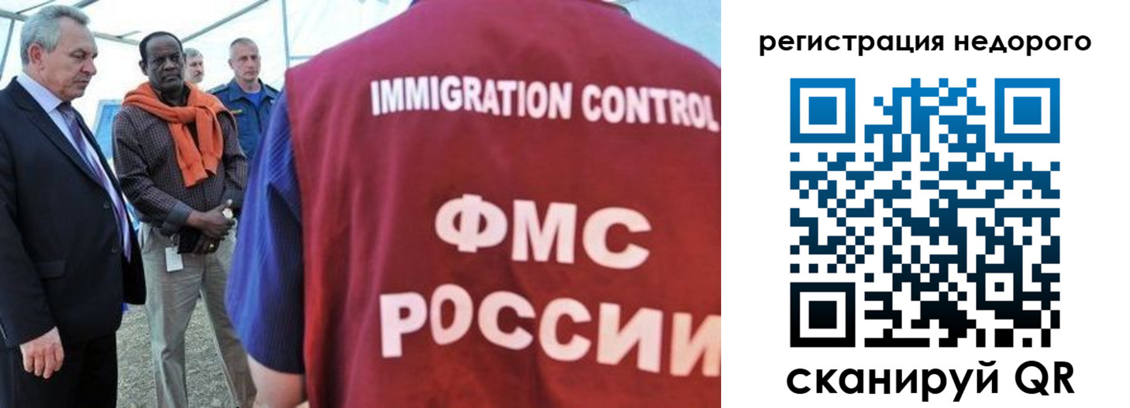 прописка для кредита в Луге
